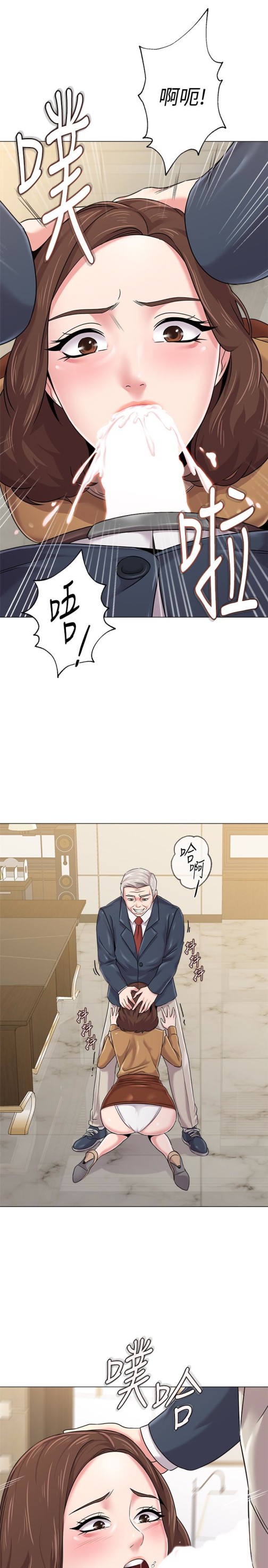 堕落教师[h漫]韩漫全集-堕落教师-第41話-她真正喜歡的人是…无删减无遮挡章节图片 