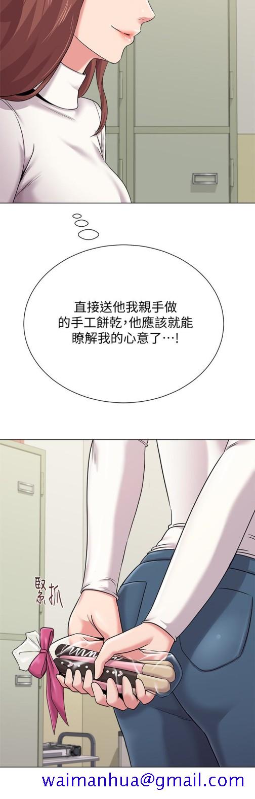 堕落教师[h漫]韩漫全集-堕落教师-第41話-她真正喜歡的人是…无删减无遮挡章节图片 