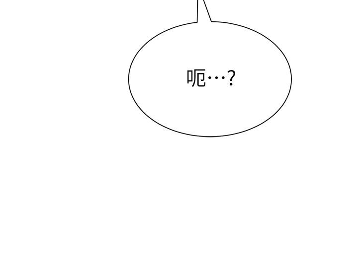 堕落教师[h漫]韩漫全集-堕落教师-第42話-女大生可以這麼淫蕩嗎无删减无遮挡章节图片 