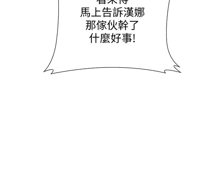 堕落教师[h漫]韩漫全集-堕落教师-第43話-丟人現眼的場面无删减无遮挡章节图片 