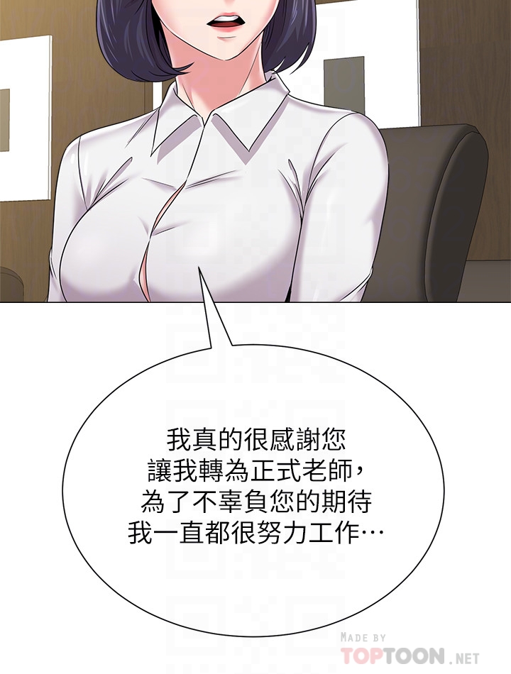 堕落教师[h漫]韩漫全集-堕落教师-第43話-丟人現眼的場面无删减无遮挡章节图片 