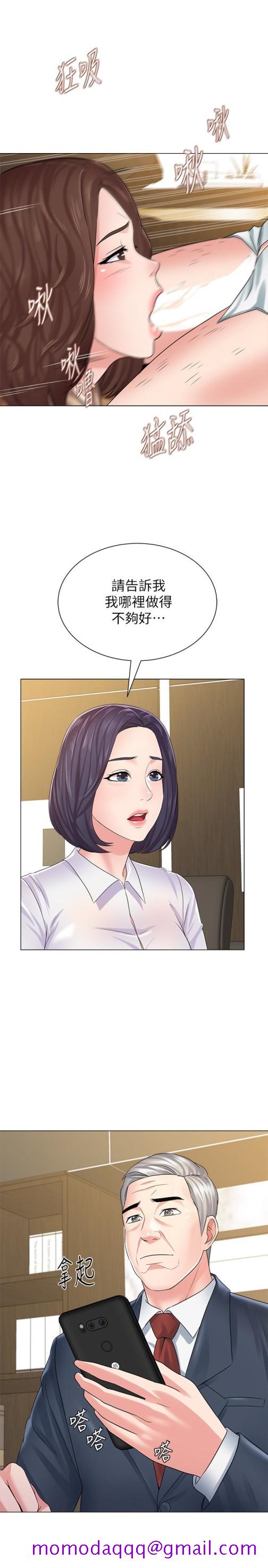 堕落教师[h漫]韩漫全集-堕落教师-第43話-丟人現眼的場面无删减无遮挡章节图片 