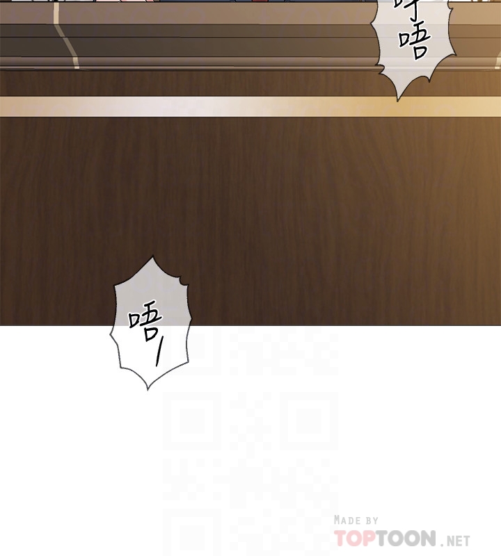 堕落教师[h漫]韩漫全集-堕落教师-第43話-丟人現眼的場面无删减无遮挡章节图片 