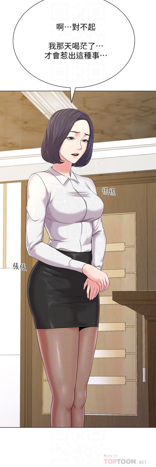 堕落教师[h漫]韩漫全集-堕落教师-第44話-可疑的智碩學長无删减无遮挡章节图片 