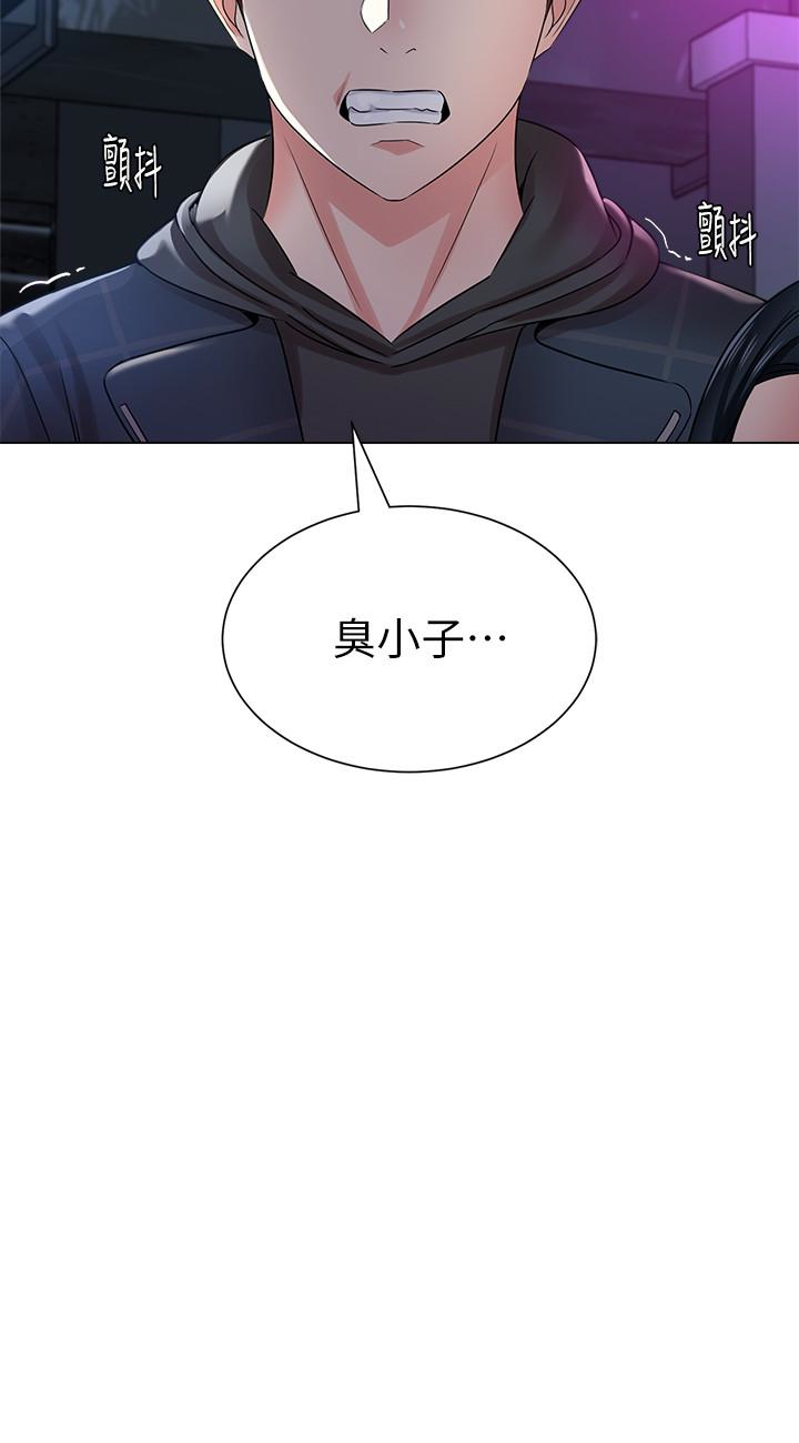 堕落教师[h漫]韩漫全集-堕落教师-第44話-可疑的智碩學長无删减无遮挡章节图片 