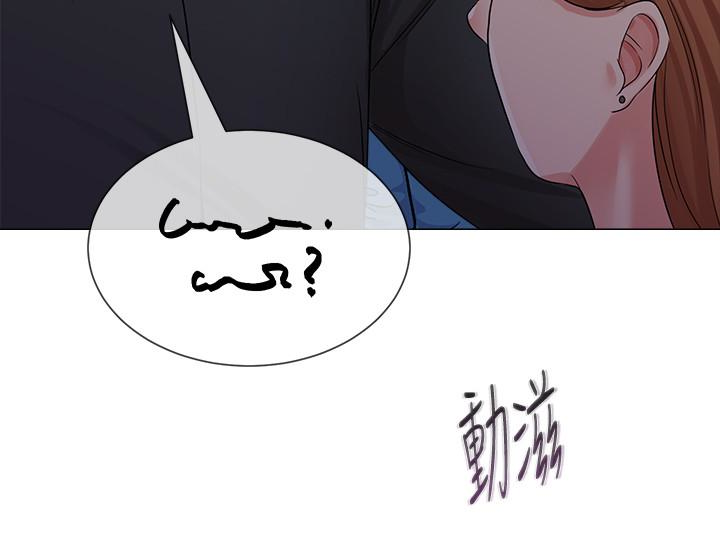 堕落教师[h漫]韩漫全集-堕落教师-第44話-可疑的智碩學長无删减无遮挡章节图片 