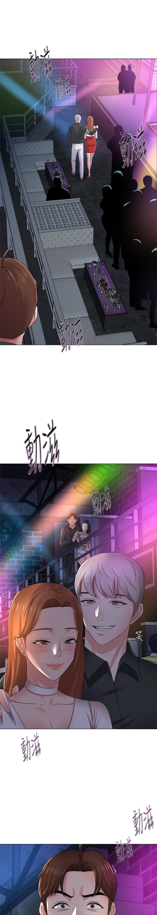 堕落教师[h漫]韩漫全集-堕落教师-第44話-可疑的智碩學長无删减无遮挡章节图片 