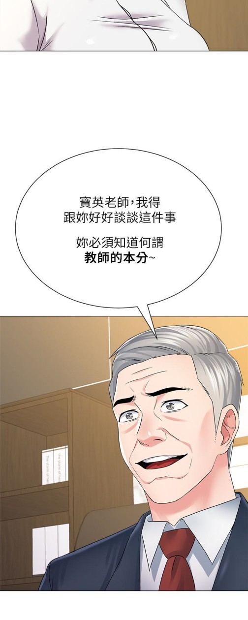堕落教师[h漫]韩漫全集-堕落教师-第44話-可疑的智碩學長无删减无遮挡章节图片 