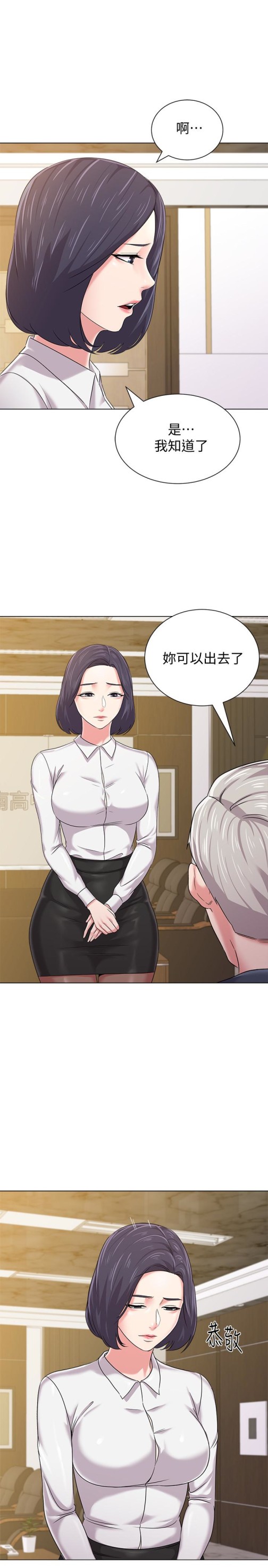 堕落教师[h漫]韩漫全集-堕落教师-第44話-可疑的智碩學長无删减无遮挡章节图片 