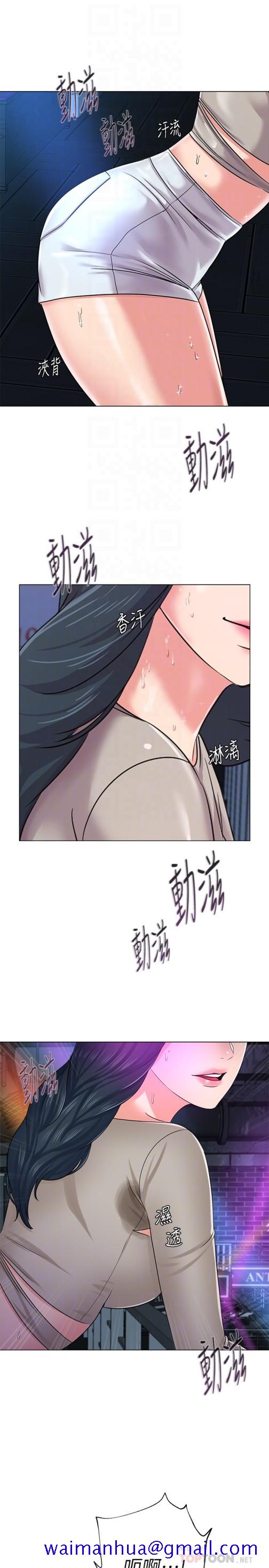 堕落教师[h漫]韩漫全集-堕落教师-第44話-可疑的智碩學長无删减无遮挡章节图片 