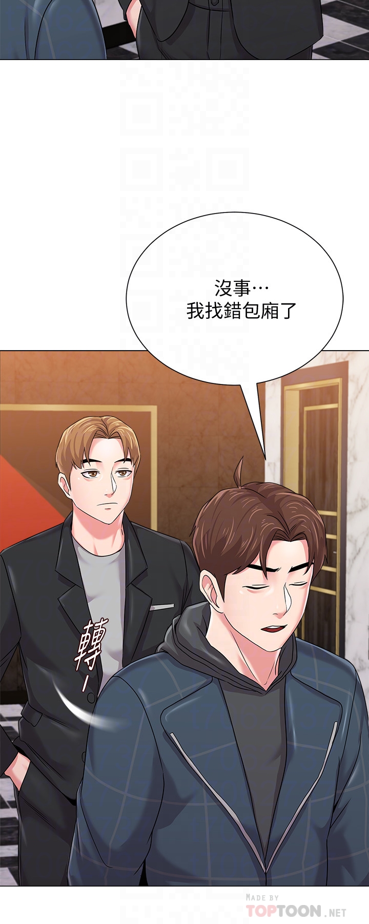 堕落教师[h漫]韩漫全集-堕落教师-第45話-夜店裡發生的醜事无删减无遮挡章节图片 