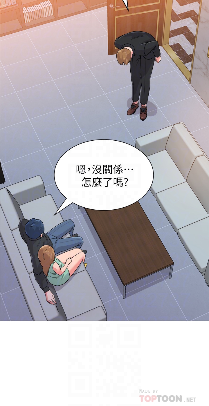 堕落教师[h漫]韩漫全集-堕落教师-第45話-夜店裡發生的醜事无删减无遮挡章节图片 