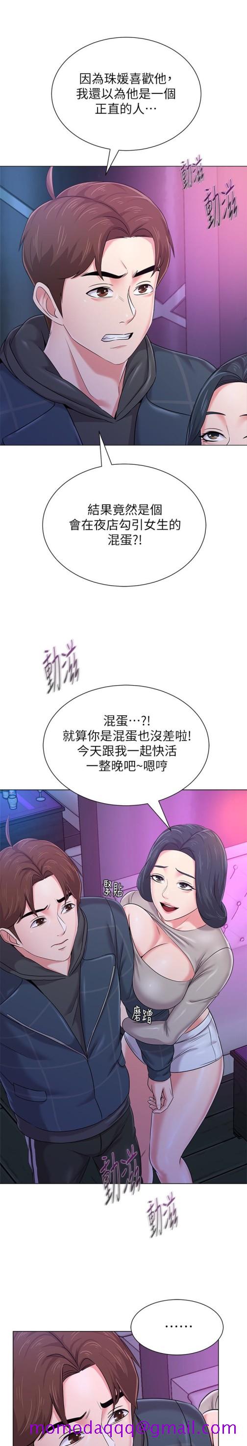 堕落教师[h漫]韩漫全集-堕落教师-第45話-夜店裡發生的醜事无删减无遮挡章节图片 
