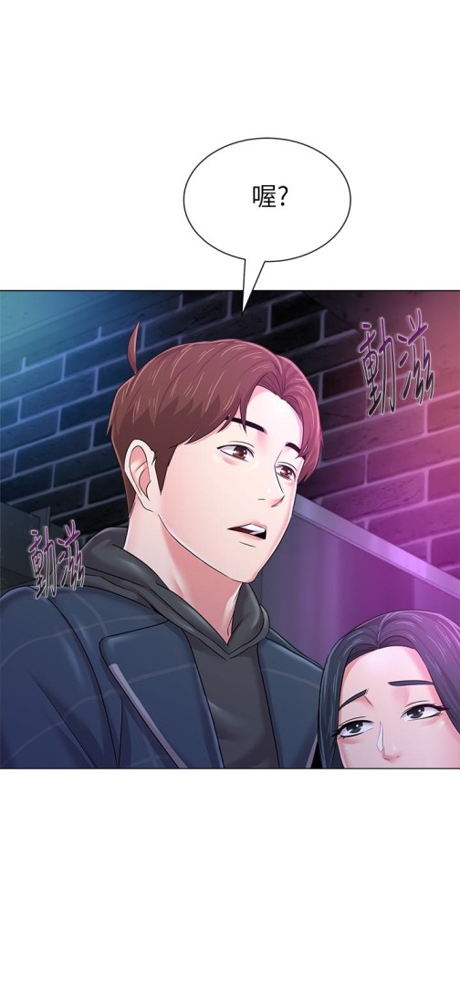 堕落教师[h漫]韩漫全集-堕落教师-第45話-夜店裡發生的醜事无删减无遮挡章节图片 