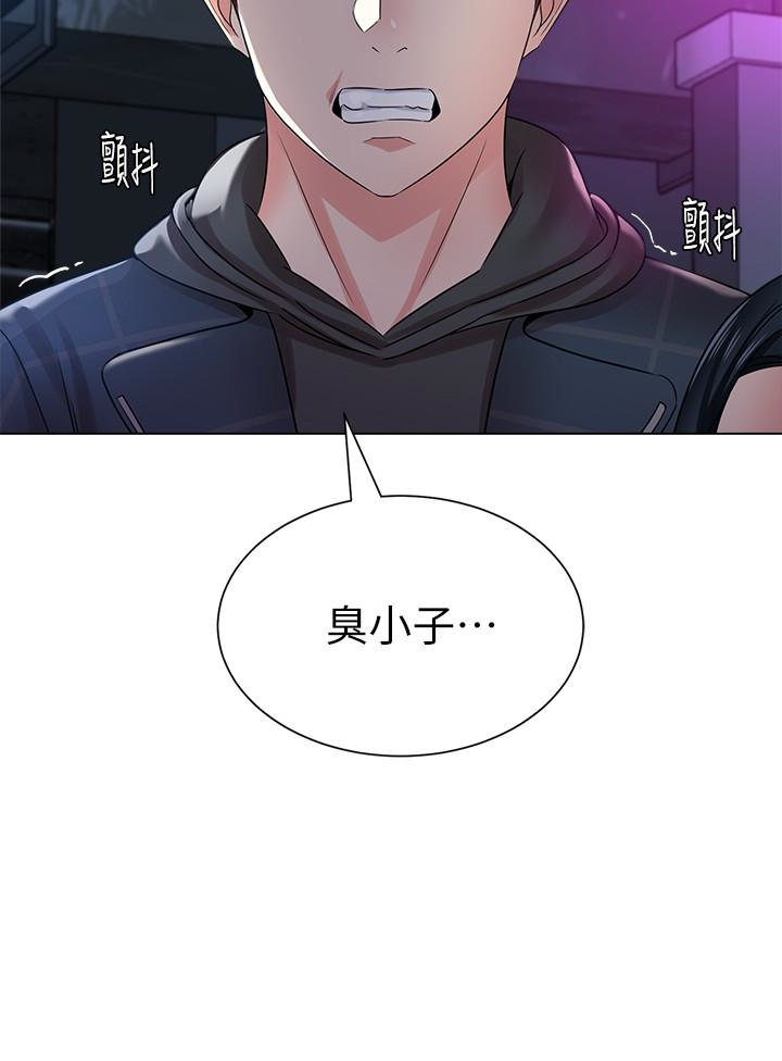 堕落教师[h漫]韩漫全集-堕落教师-第45話-夜店裡發生的醜事无删减无遮挡章节图片 