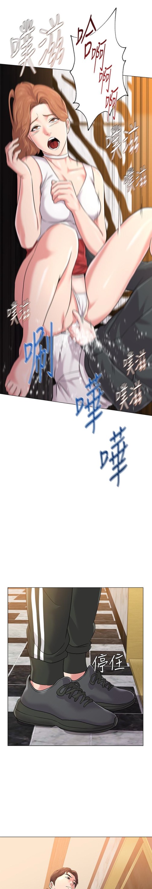 堕落教师[h漫]韩漫全集-堕落教师-第45話-夜店裡發生的醜事无删减无遮挡章节图片 