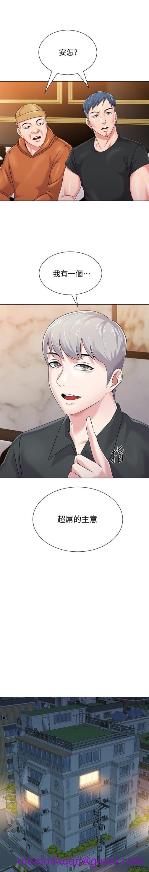 堕落教师[h漫]韩漫全集-堕落教师-第46話-被一群色胚盯上的珠媛无删减无遮挡章节图片 