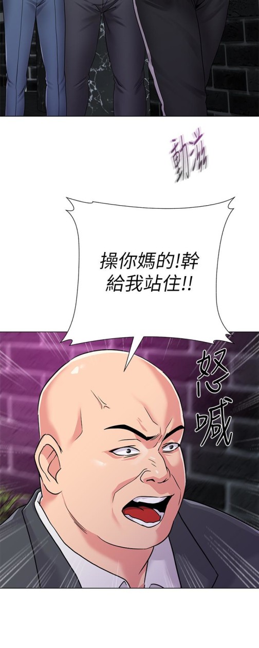 堕落教师[h漫]韩漫全集-堕落教师-第46話-被一群色胚盯上的珠媛无删减无遮挡章节图片 