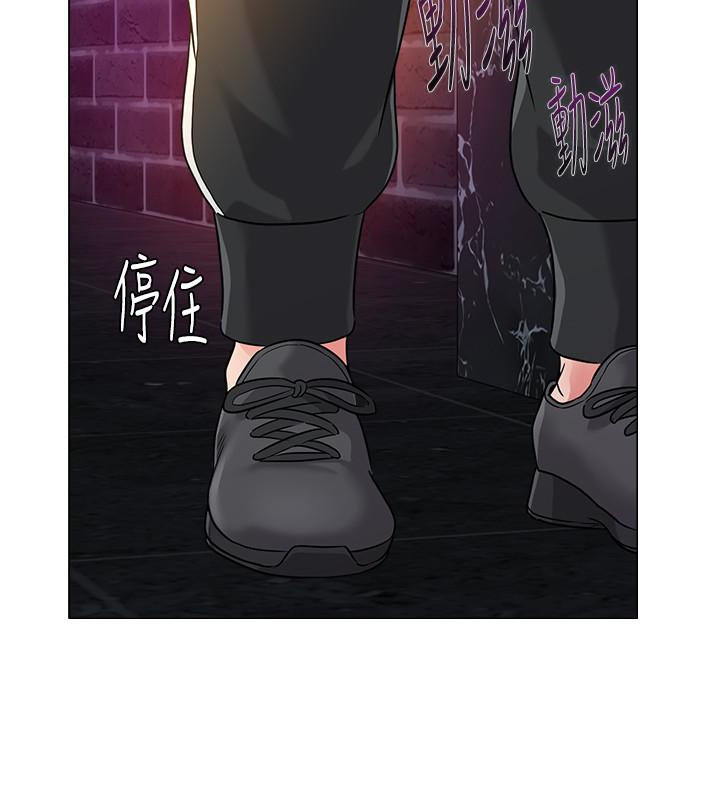 堕落教师[h漫]韩漫全集-堕落教师-第46話-被一群色胚盯上的珠媛无删减无遮挡章节图片 