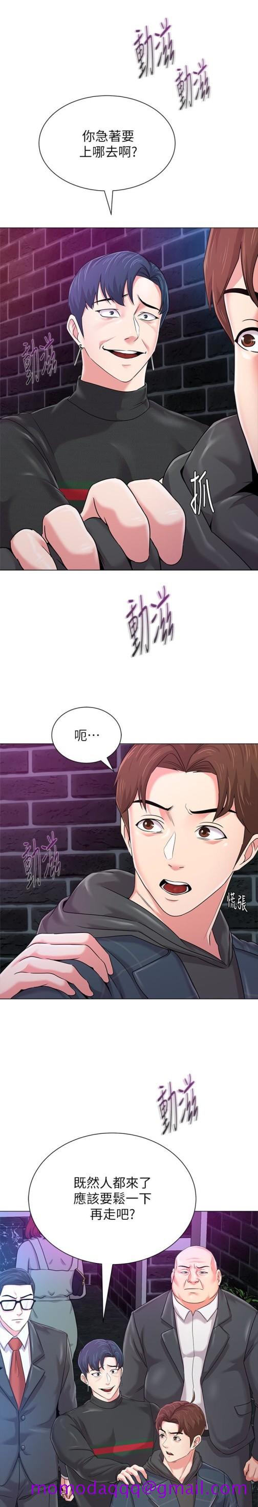 堕落教师[h漫]韩漫全集-堕落教师-第46話-被一群色胚盯上的珠媛无删减无遮挡章节图片 