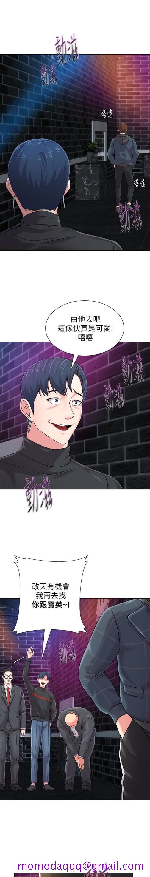 堕落教师[h漫]韩漫全集-堕落教师-第46話-被一群色胚盯上的珠媛无删减无遮挡章节图片 