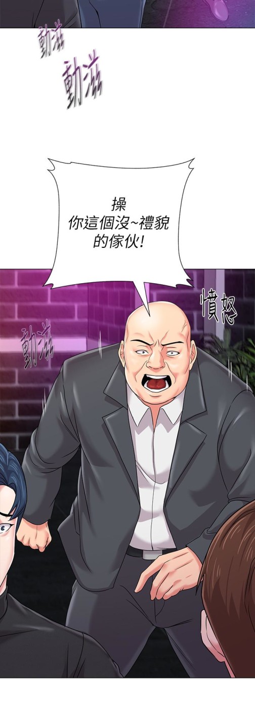堕落教师[h漫]韩漫全集-堕落教师-第46話-被一群色胚盯上的珠媛无删减无遮挡章节图片 