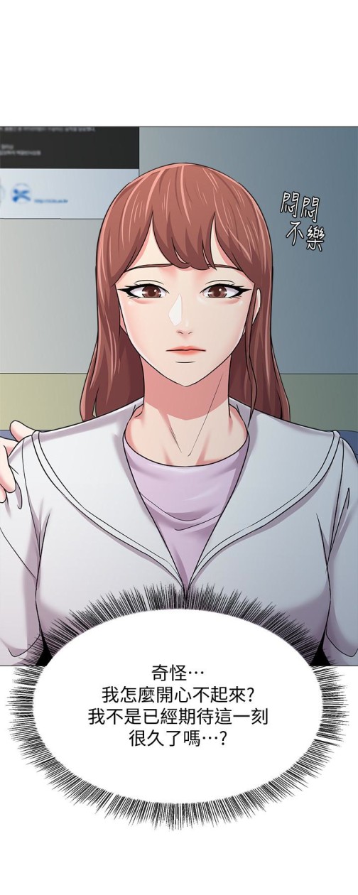 堕落教师[h漫]韩漫全集-堕落教师-第47話-對畜生動怒的秀哲无删减无遮挡章节图片 