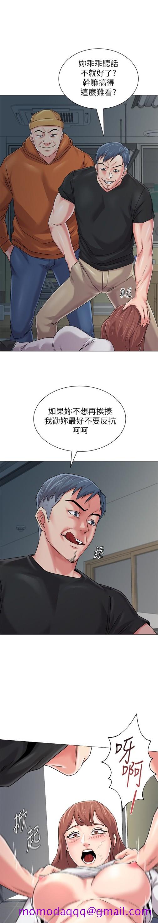 堕落教师[h漫]韩漫全集-堕落教师-第47話-對畜生動怒的秀哲无删减无遮挡章节图片 
