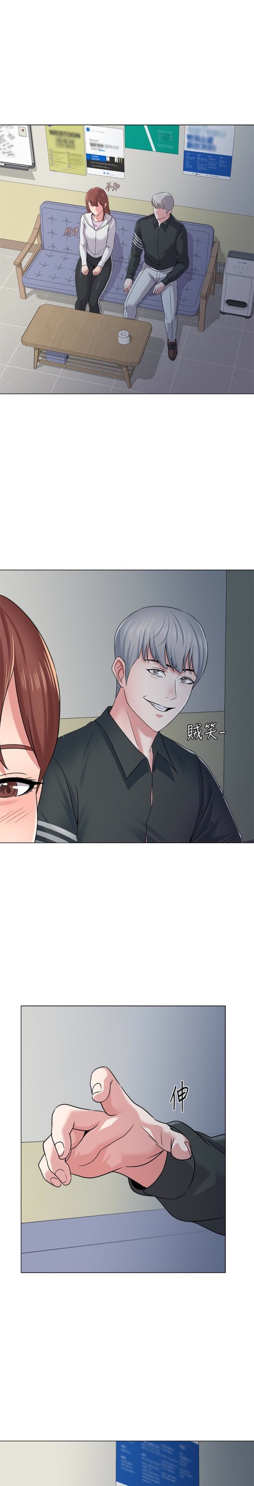堕落教师[h漫]韩漫全集-堕落教师-第47話-對畜生動怒的秀哲无删减无遮挡章节图片 