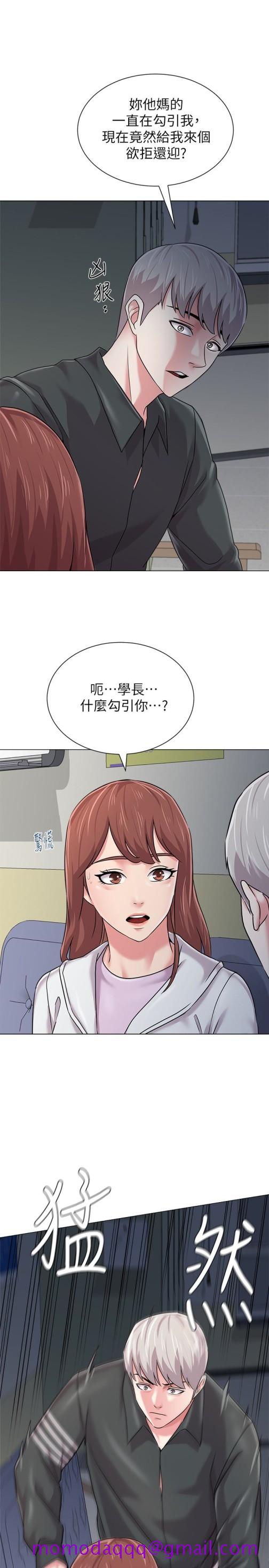 堕落教师[h漫]韩漫全集-堕落教师-第47話-對畜生動怒的秀哲无删减无遮挡章节图片 