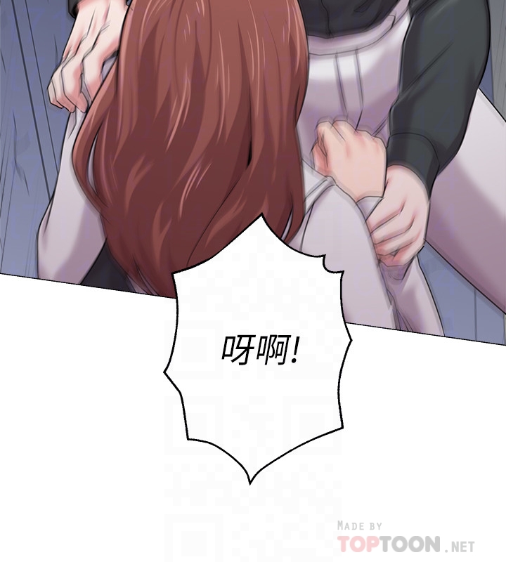 堕落教师[h漫]韩漫全集-堕落教师-第47話-對畜生動怒的秀哲无删减无遮挡章节图片 