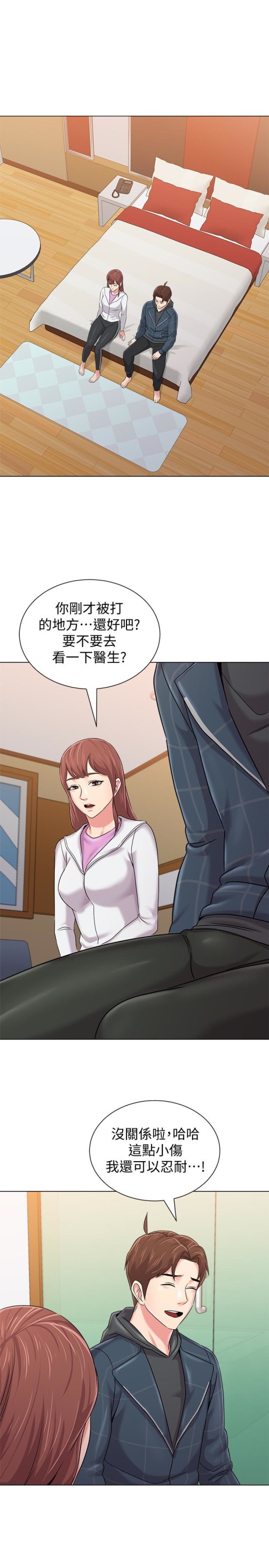 堕落教师[h漫]韩漫全集-堕落教师-第48話-和珠媛進了摩鐵无删减无遮挡章节图片 