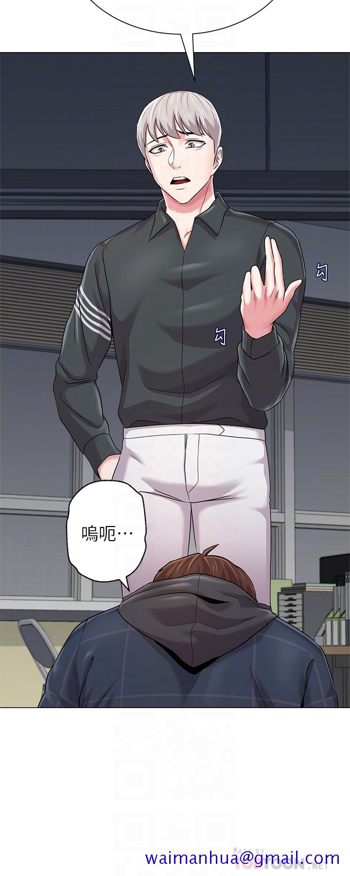 堕落教师[h漫]韩漫全集-堕落教师-第48話-和珠媛進了摩鐵无删减无遮挡章节图片 