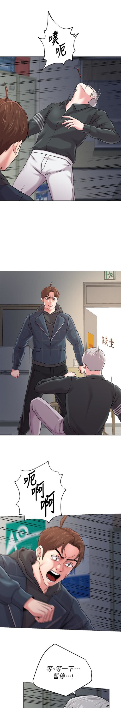 堕落教师[h漫]韩漫全集-堕落教师-第48話-和珠媛進了摩鐵无删减无遮挡章节图片 
