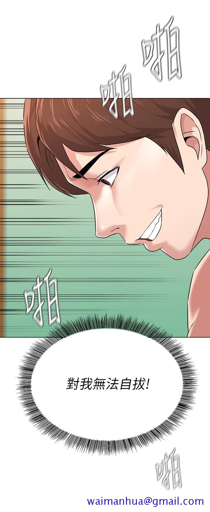 堕落教师[h漫]韩漫全集-堕落教师-第49話-闷骚的女孩无删减无遮挡章节图片 