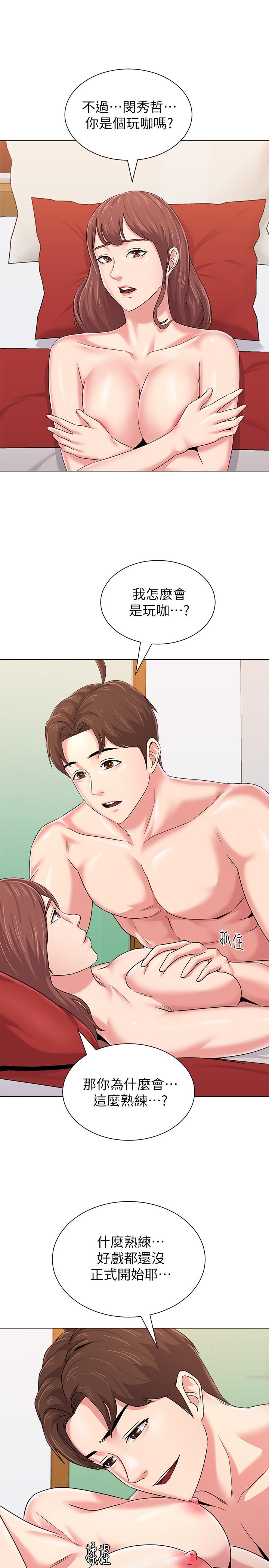 堕落教师[h漫]韩漫全集-堕落教师-第49話-闷骚的女孩无删减无遮挡章节图片 