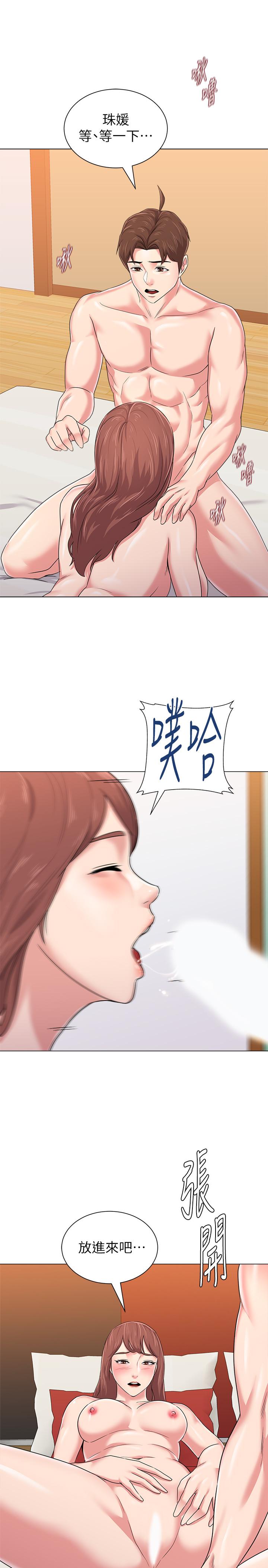 堕落教师[h漫]韩漫全集-堕落教师-第49話-闷骚的女孩无删减无遮挡章节图片 