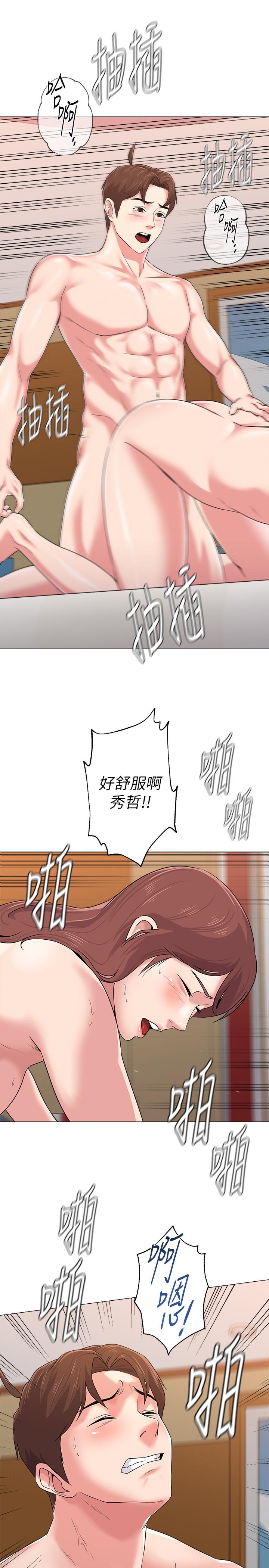 堕落教师[h漫]韩漫全集-堕落教师-第50話-珠媛的怪癖无删减无遮挡章节图片 