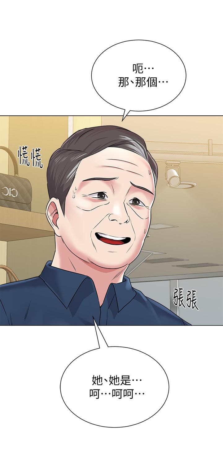 堕落教师[h漫]韩漫全集-堕落教师-第50話-珠媛的怪癖无删减无遮挡章节图片 
