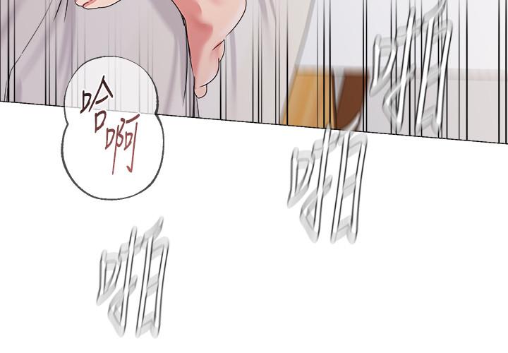 堕落教师[h漫]韩漫全集-堕落教师-第50話-珠媛的怪癖无删减无遮挡章节图片 