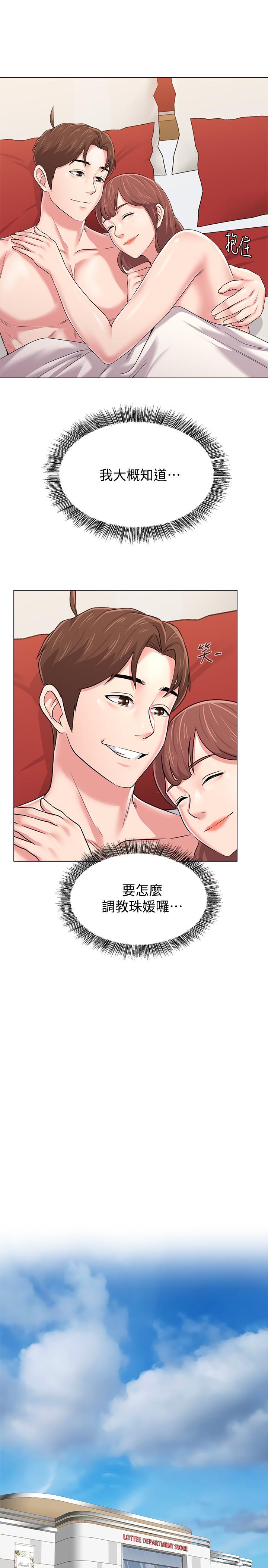 堕落教师[h漫]韩漫全集-堕落教师-第50話-珠媛的怪癖无删减无遮挡章节图片 