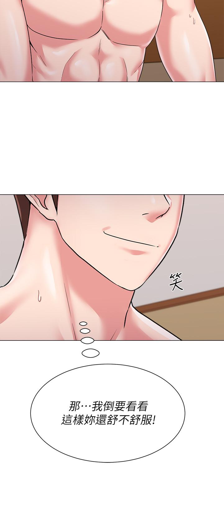 堕落教师[h漫]韩漫全集-堕落教师-第50話-珠媛的怪癖无删减无遮挡章节图片 