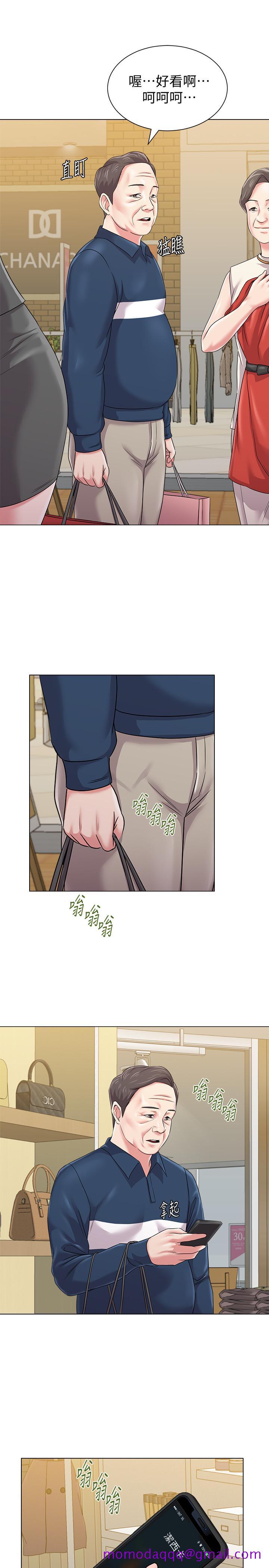 堕落教师[h漫]韩漫全集-堕落教师-第50話-珠媛的怪癖无删减无遮挡章节图片 
