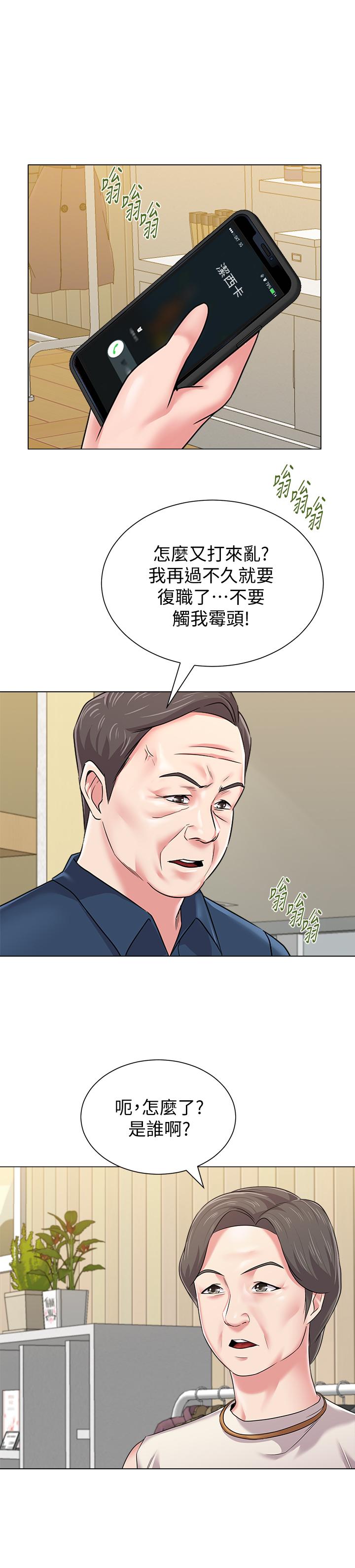 堕落教师[h漫]韩漫全集-堕落教师-第51話-在電影院打野戰无删减无遮挡章节图片 