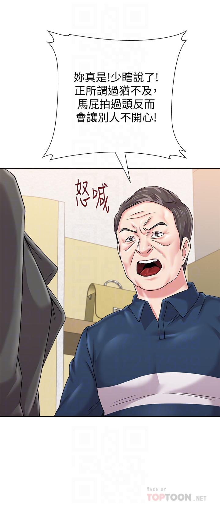 堕落教师[h漫]韩漫全集-堕落教师-第51話-在電影院打野戰无删减无遮挡章节图片 