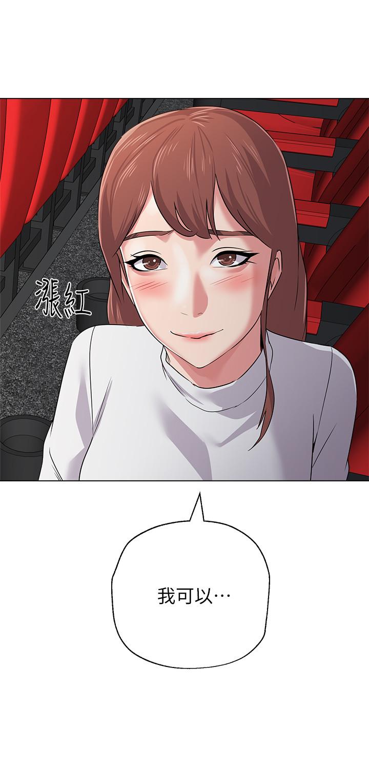 堕落教师[h漫]韩漫全集-堕落教师-第51話-在電影院打野戰无删减无遮挡章节图片 