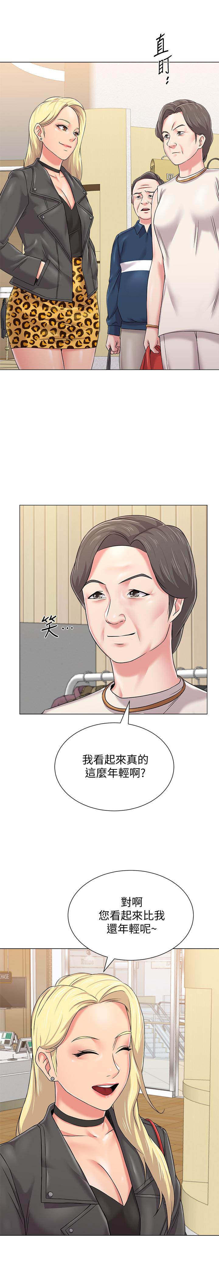 堕落教师[h漫]韩漫全集-堕落教师-第51話-在電影院打野戰无删减无遮挡章节图片 