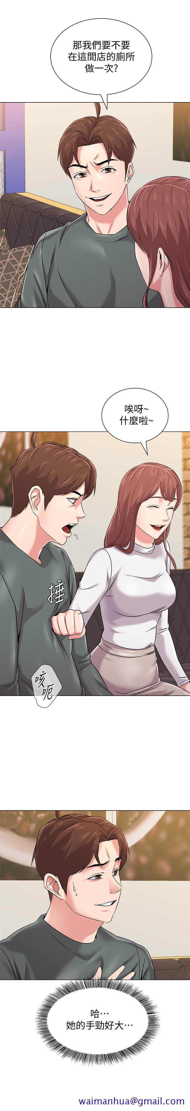 堕落教师[h漫]韩漫全集-堕落教师-第52話-淫聲浪語的珠媛无删减无遮挡章节图片 