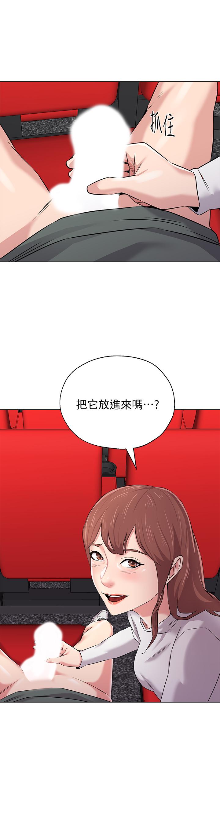 堕落教师[h漫]韩漫全集-堕落教师-第52話-淫聲浪語的珠媛无删减无遮挡章节图片 