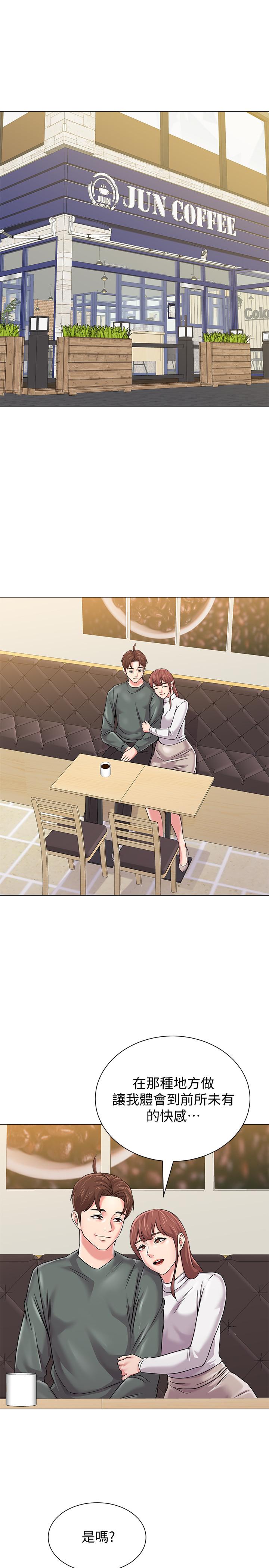 堕落教师[h漫]韩漫全集-堕落教师-第52話-淫聲浪語的珠媛无删减无遮挡章节图片 